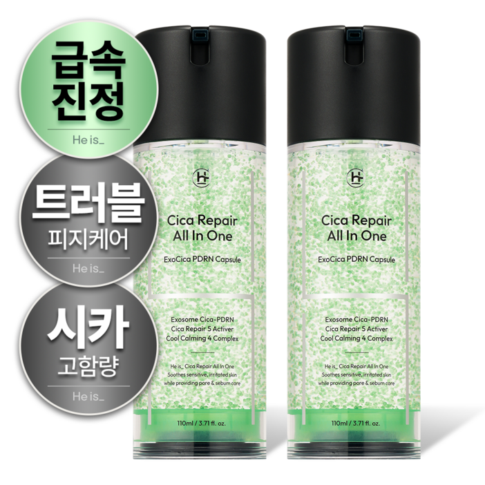 히이즈 시카 리페어 올인원 트러블&홍조 피부진정 열감쿨링, 2개, 110ml
