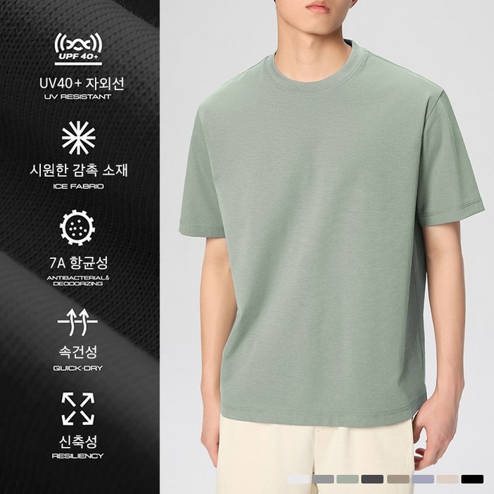 디커스텀 남녀공용 기능성 반팔티 냉감 티셔츠 빅사이즈5XL 디커스텀 남녀공용 기능성 반팔티 냉감 티셔츠 빅사이즈5XL