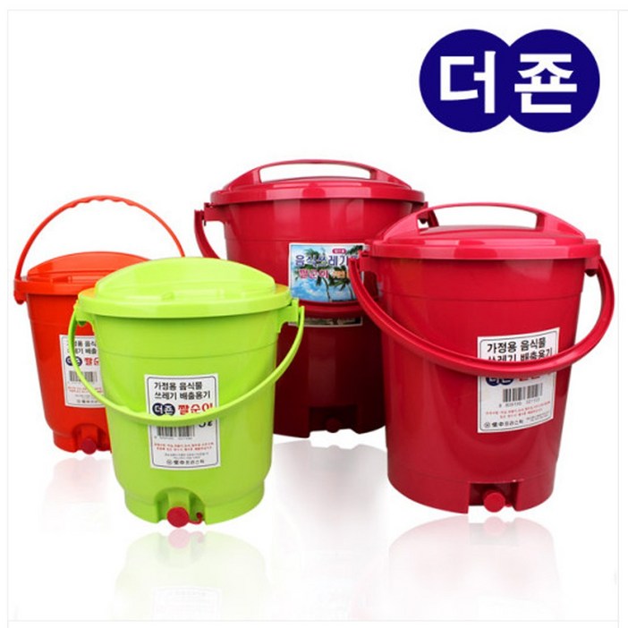 더죤 음식물쓰레기 배출용기 성중 5L 10L 20호 음식물쓰레통 가정용 업소용