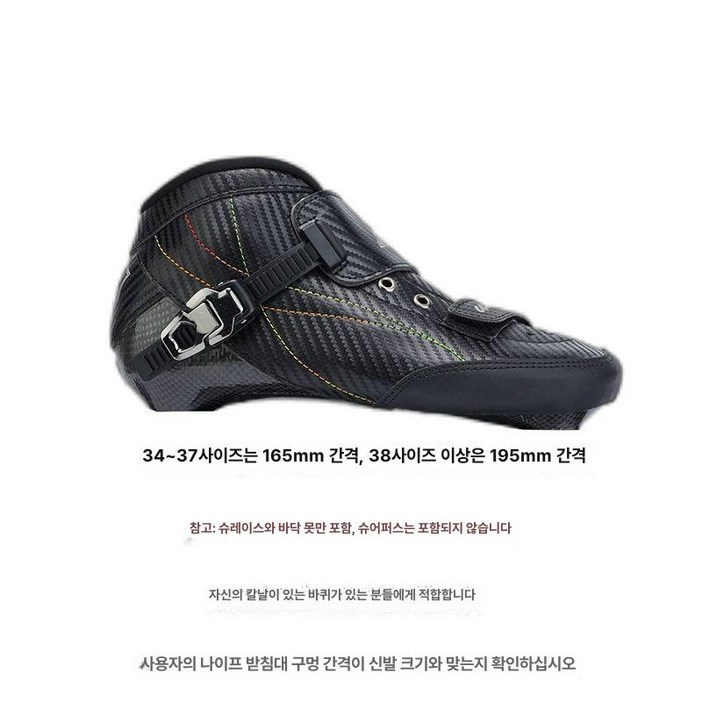 성인 아동용 스피드 롤러스케이트 대형 바퀴 경주용 인라인 신발