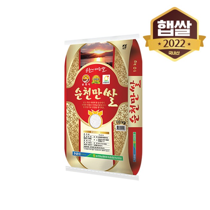 [23년 햅쌀] 순천농협 순천만 쌀 10kg, 단품