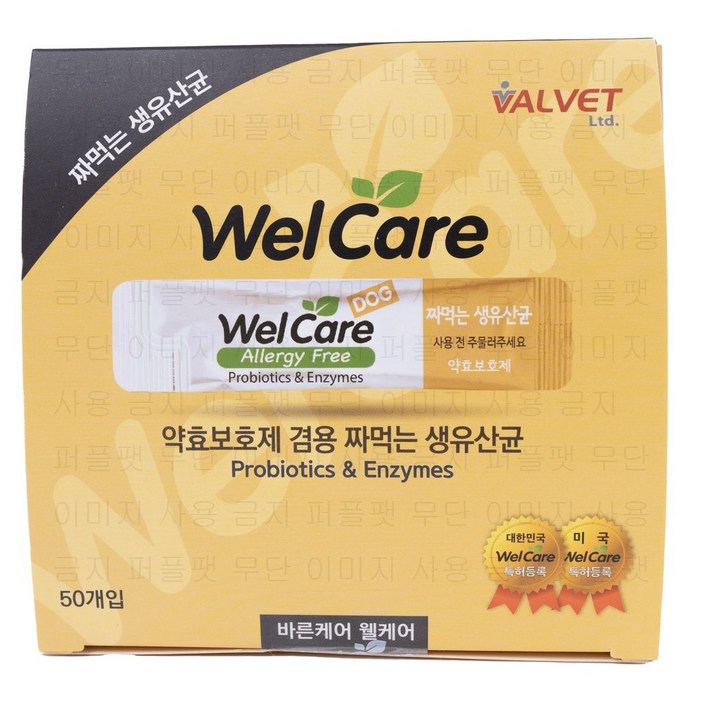 웰케어 반려동물 약효보호제 겸용 짜먹는 생유산균 50t