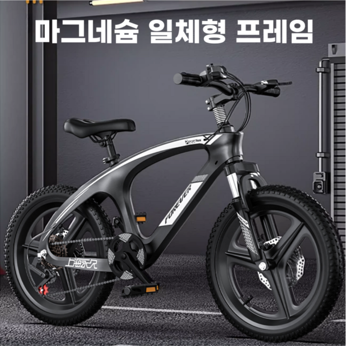 엑스웨이 하이엔드 마그네슘 프레임 아동용 자전거 MTB 트랙 로드 입문용 초등학생 중학생 학생 18인치 20인치 22인치 6단
