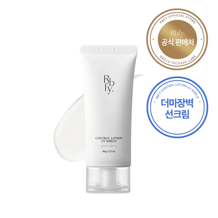 리바이포유 컨트롤 로션 UV쉴드 60g SPF45, PA 패밀리 수분장벽 선로션 선크림 자외선차단제 선스크린 무기자차, 1개, 60g 리바이포유 컨트롤 로션 UV쉴드 60g SPF45, PA 패밀리 수분장벽 선로션 선크림 자외선차단제 선스크린 무기자차, 1개, 60g