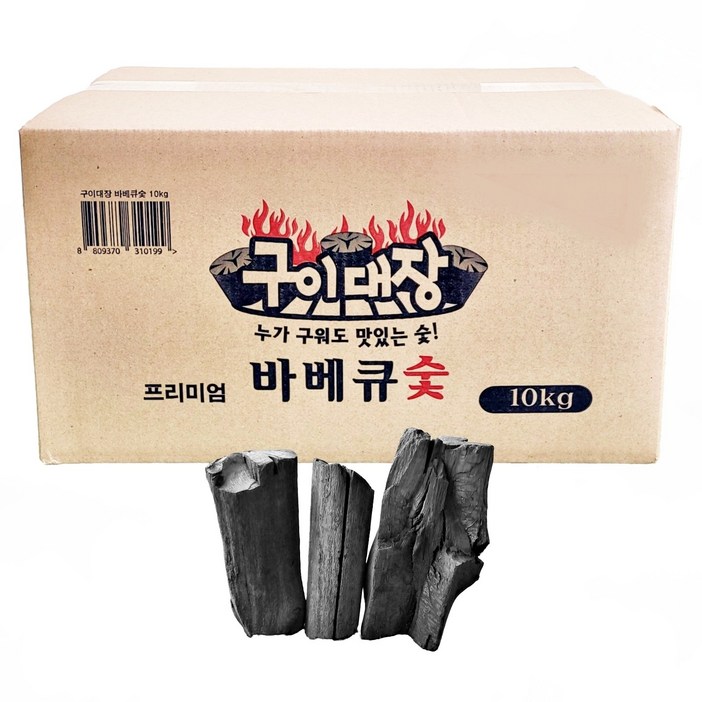 구이대장 프리미엄 바베큐숯 10kg 참숯 구이대장 프리미엄 바베큐숯 10kg 참숯