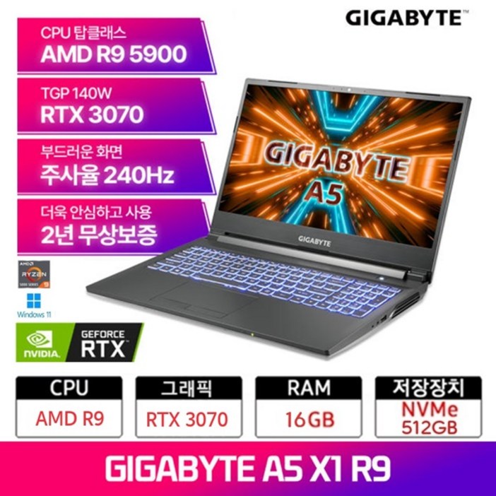 [기가바이트] GIGABYTE A5 X1 R9 W11