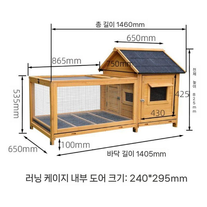 대형 닭장 닭사육장 닭 가정용 조류 새장 야외 시골, 1개