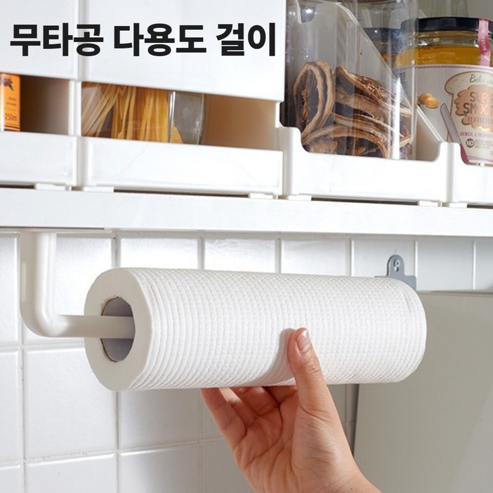 알버트현 다용도 걸이 키친타올 모자 거실 주방 욕실 화장실 무타공 스틱 거치대, 4개, 화이트