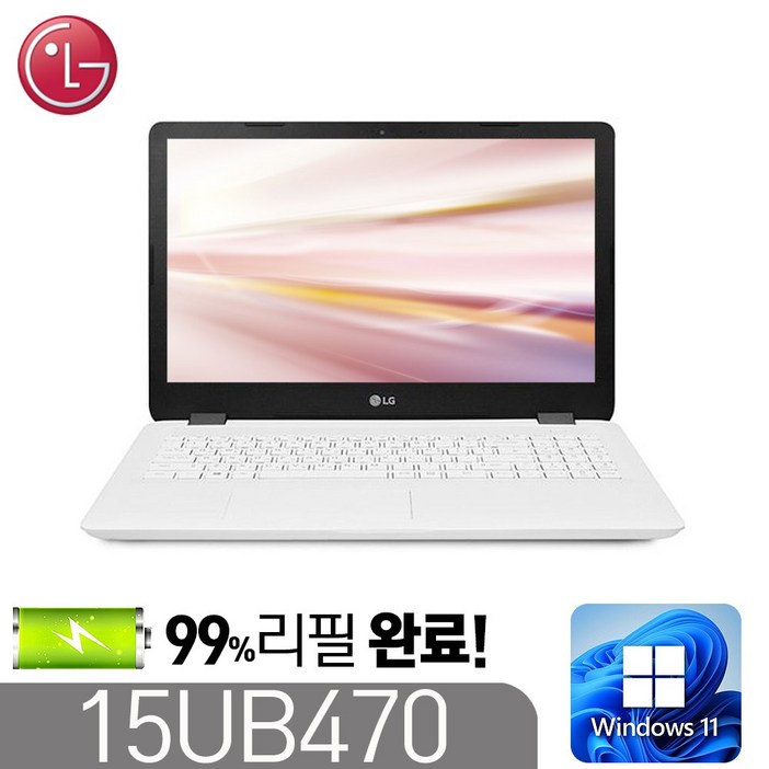 LG 15U470 배터리 1년보증울트라북 인텔 6세대 i56200 8G SSD256G HD 윈도우11 15.6인치, 아이보리, 15U470, 코어i5, 256GB, 8GB, WIN11 Pro