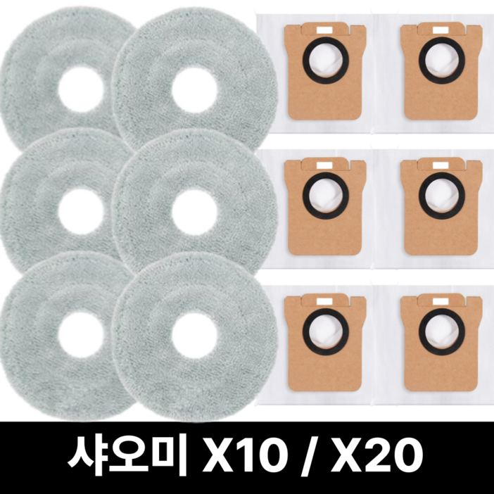 크리니스 샤오미 X10+ X20+ 걸레 먼지봉투 호환 소모품, 1개, 걸레6+더스트백6