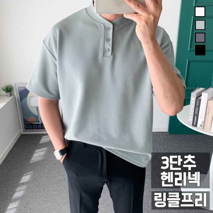 놈시크 남자 여름 헨리넥 반팔티 링클프리 스판 남성티셔츠 놈시크 남자 여름 헨리넥 반팔티 링클프리 스판 남성티셔츠