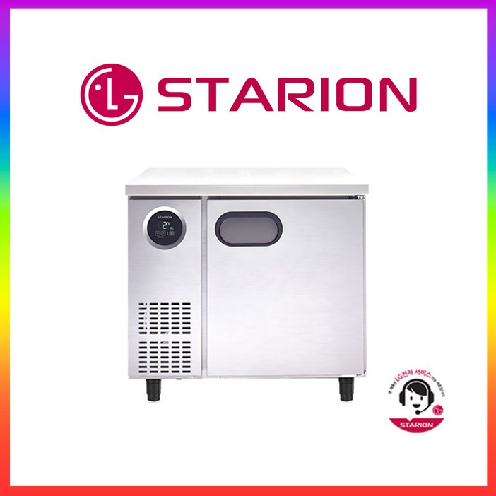 익일도착 스타리온 테이블냉장고 900무광메탈 SRT09BAR