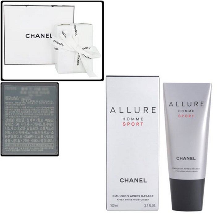 선물포장쇼핑백 샤넬 알뤼르 옴므 스포츠 애프터쉐이브 모이스처라이저 100ml 로션타입
