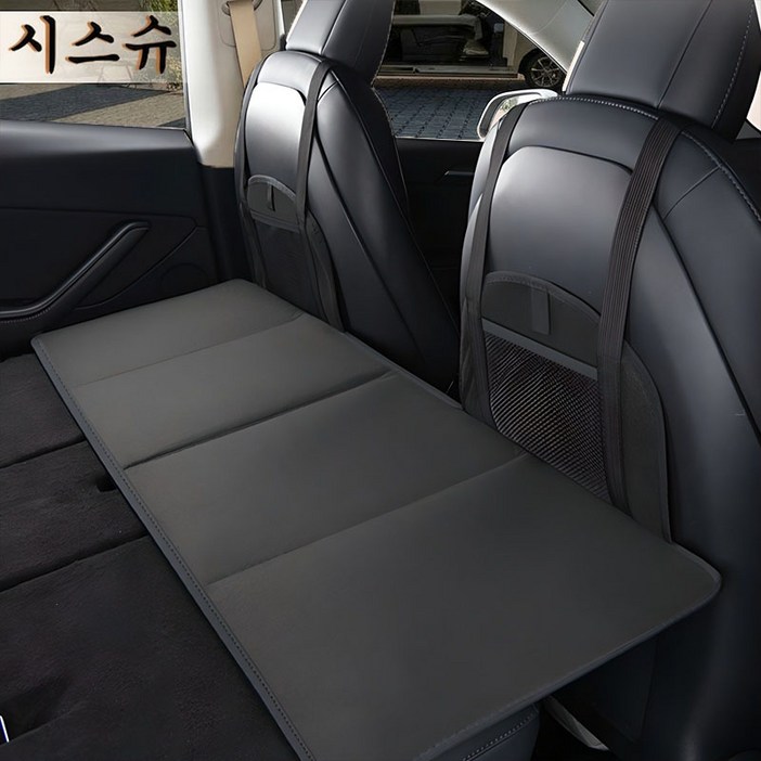 차량용 뒷좌석보드 뒷좌석 평탄화매트 차박매트 전차종