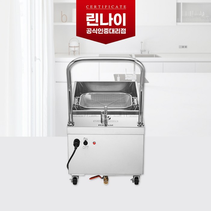린나이 기름정제기 ROR40N 업소용 식당용 정제기 31리터
