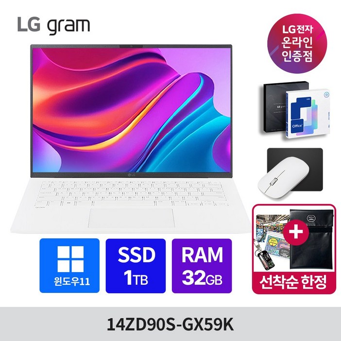 LG그램 14인치 14ZD90S-GX59K 램32GB SSD512GB 인텔 울트라5 프리도스 고성능 노트북, 14ZD90S-GX59K, WIN11 Home, 32GB, 1TB, 화이트