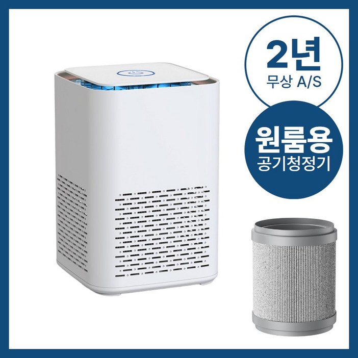 슈페어 프리미엄 미니 공기청정기 저소음 헤파 필터, 퓨어화이트, MD5X 슈페어 프리미엄 미니 공기청정기 저소음 헤파 필터, 퓨어화이트, MD5X