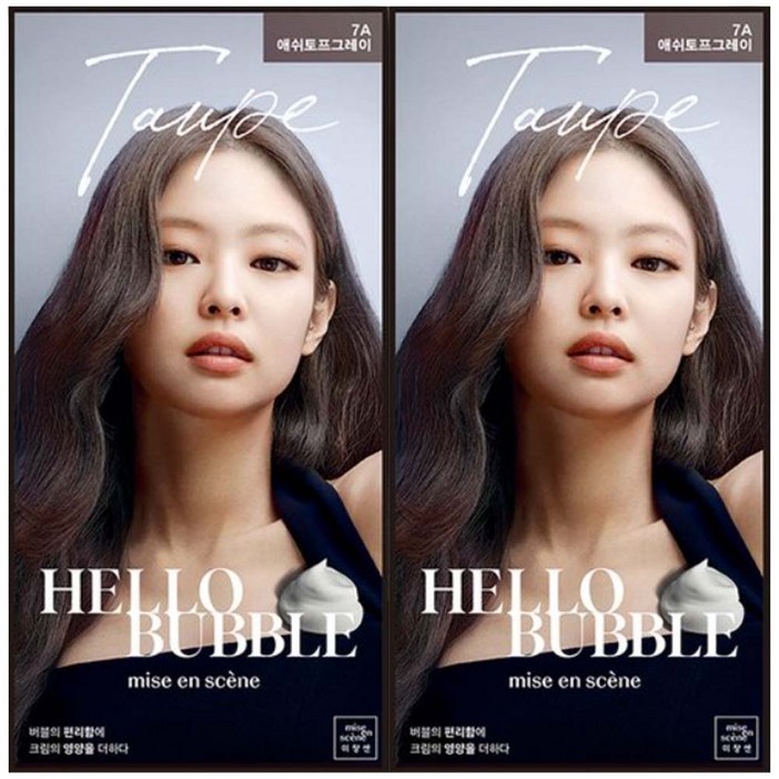 [2023신제품출시] NEW 미쟝센 헬로버블X블랙핑크 염색약