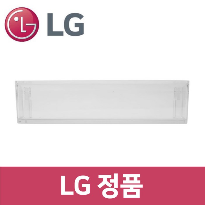 LG 정품 엘지 F874SN55E  냉장고 냉장실 도어 병꽂이 트레이 바구니 통 틀 rf48601