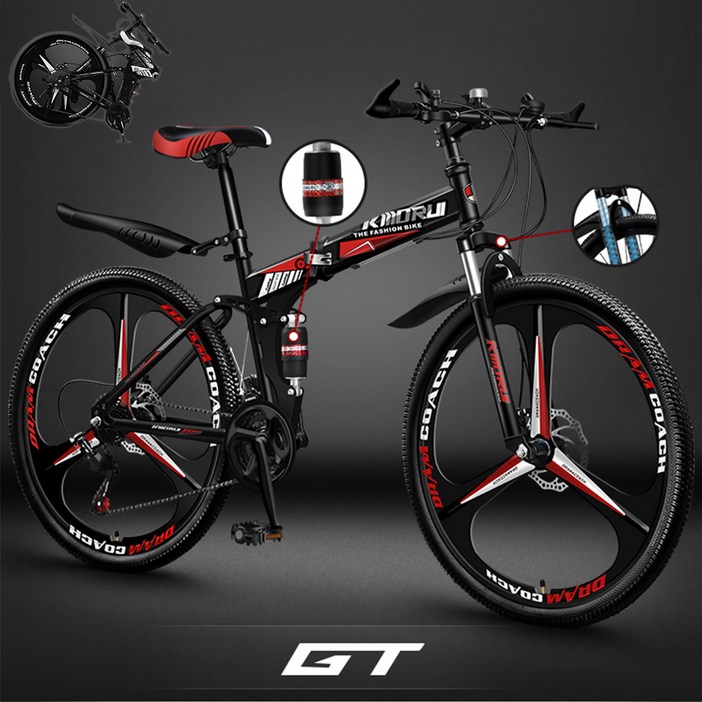 GT 충격흡수 MTB 산악 접이식 자전거 24인치 26인치 입문용 휴대용 가성비 출퇴근, 3날 휠 블랙 앤 레드, 1개, 67cm