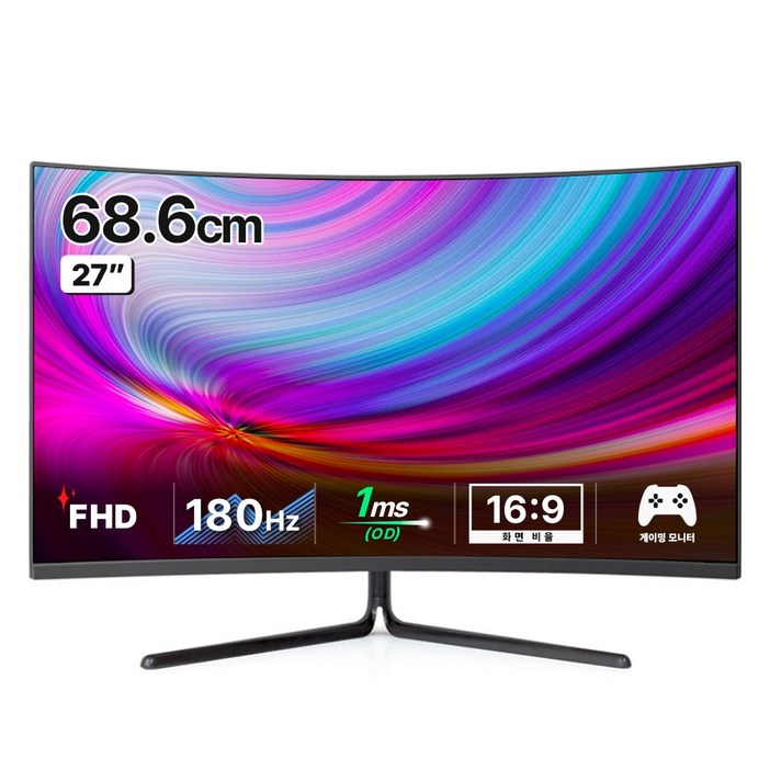 한성컴퓨터 FHD 1500R 리얼 165 게이밍 모니터