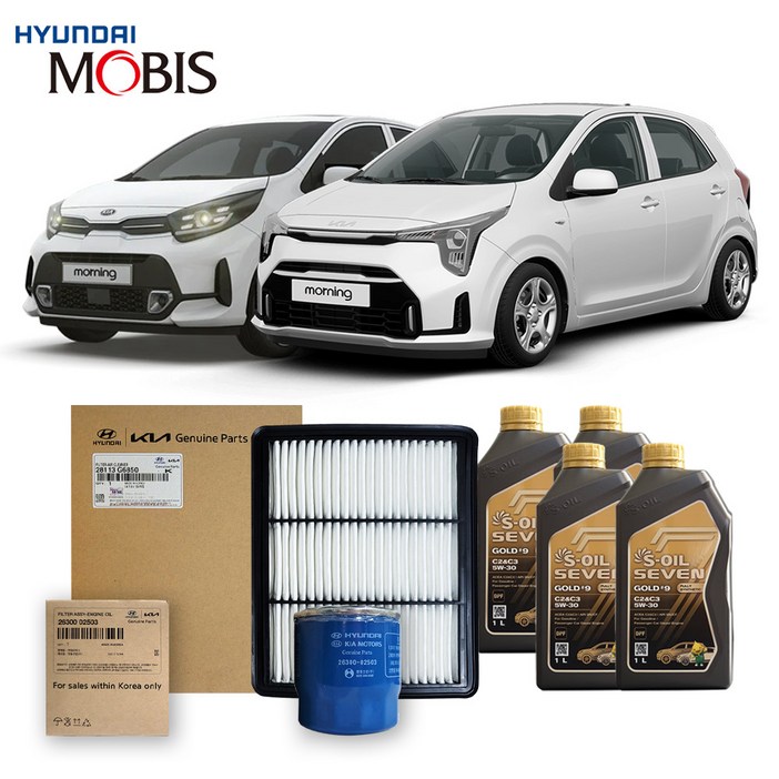 모닝 어반 더 뉴 가솔린 휘발유 20년식 이후 순정필터세븐합성유 5w30