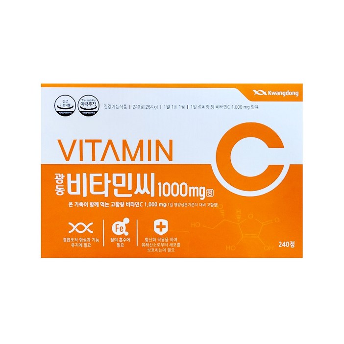 광동제약 비타민C 1000mg 8개월분