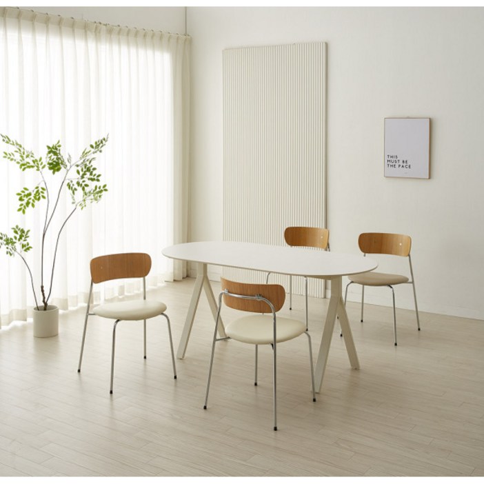 [오노홈] 피아세라믹테이블(1800) 화이트 베이지