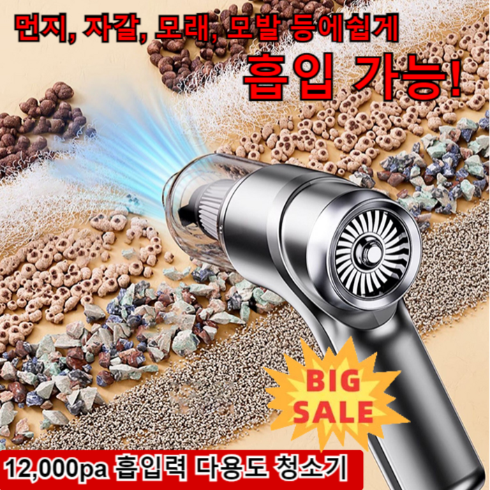 무선 핸디형청소기 12,000pa 자동차 진공 청소기 독일 충전 휴대용 강력 무음 청소기 무선 핸디형청소기 12,000pa 자동차 진공 청소기 독일 충전 휴대용 강력 무음 청소기