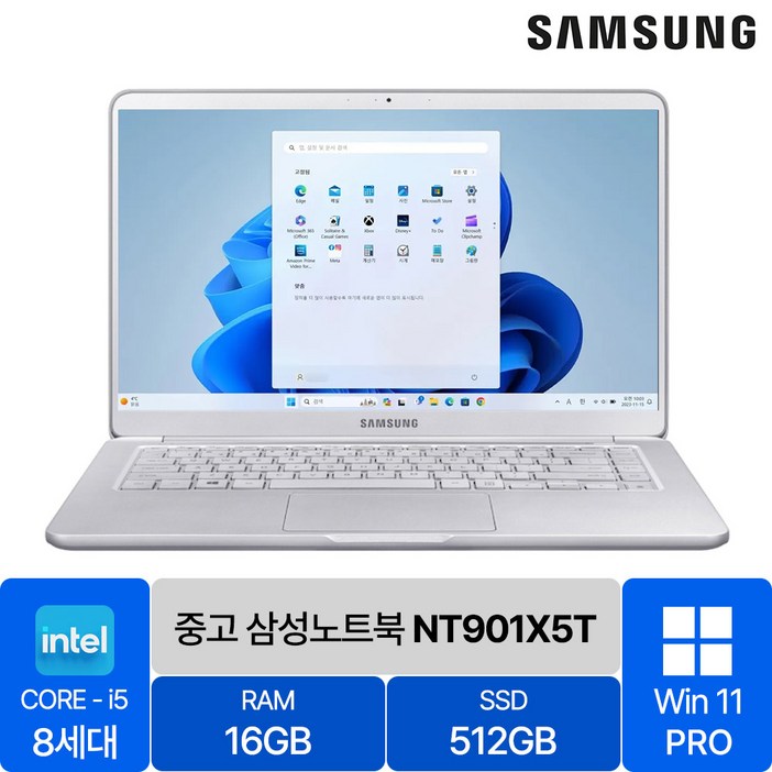 삼성전자 노트북9 NT901X5T 인텔 8세대 i5 RAM 16GB NVMe SSD장착 15인치 중고 노트북, NT901X5T, WIN11 Pro, 16GB, 512GB, 라이트 티탄 삼성전자 노트북9 NT901X5T 인텔 8세대 i5 RAM 16GB NVMe SSD장착 15인치 중고 노트북, NT901X5T, WIN11 Pro, 16GB, 512GB, 라이트 티탄