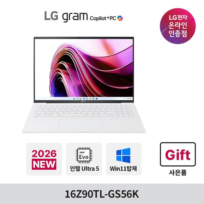 LG전자 공식인증점 LG 그램 16인치 루나레이크 U5 16Z90TLGS56K 윈도우 탑재 직장인 대학생 초경량 초슬림 노트북 추천, 16Z90TLGS56K, WIN11 Home, 16GB, 1TB, 스노우 화이트