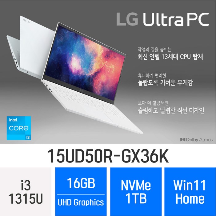 당일출고 LG전자 2023 울트라PC 15UD50RGX36K, 15UD50RGX36K, WIN11 Home, 16GB, 1TB, 코어i3, W