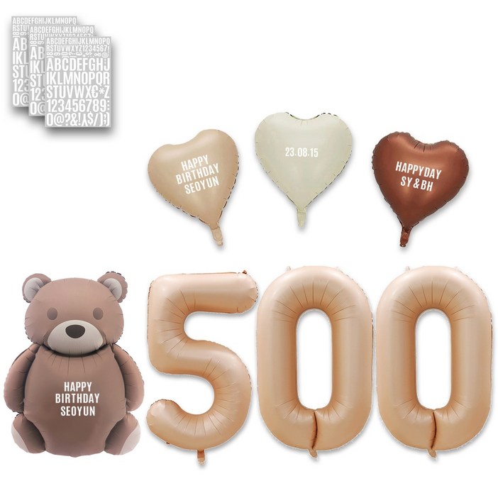 [해피쏘굿] 곰돌이 베이지 숫자풍선 (1~1000) + 레터링 하트 풍선 세트, 1세트, 고딕체 화이트