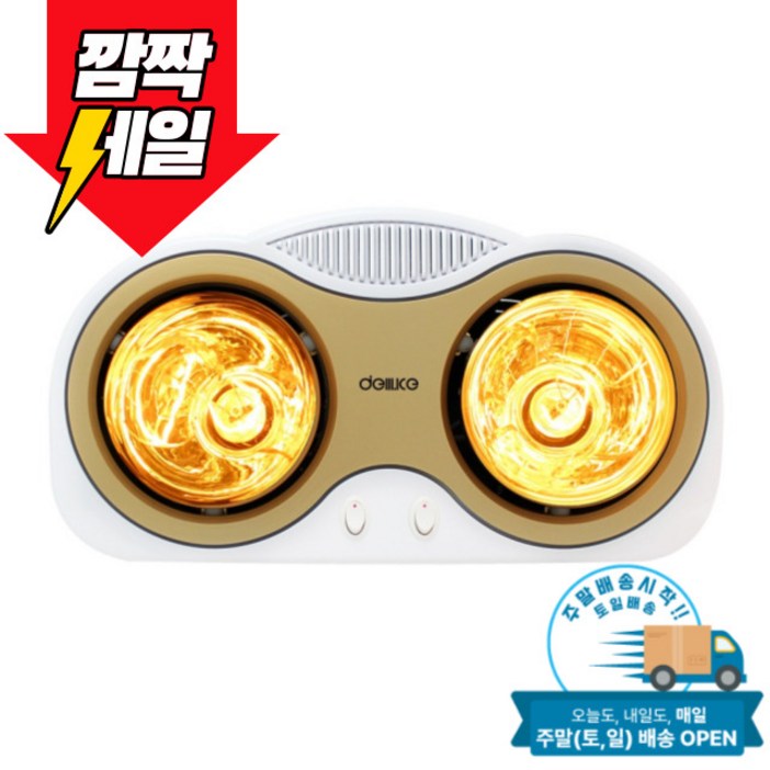 델루체 욕실히터