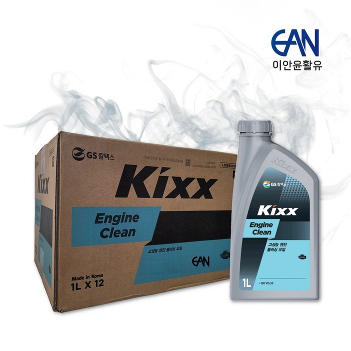 KIXX CLEAN 1L