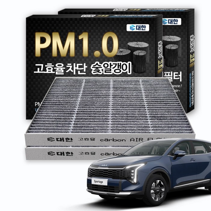 대한카필터 PM1.0 활성탄 에어컨필터