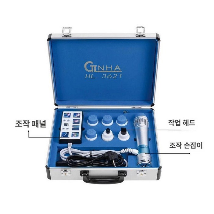 가정용 체외 충격파 물리치료기 어깨안마기 공압 마사지 안마기