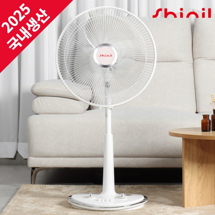 2025 NEW 신일 국산 16인치 초미풍 저소음 스탠드 선풍기 40cm SIF16KOS, SIF16KOS 2024