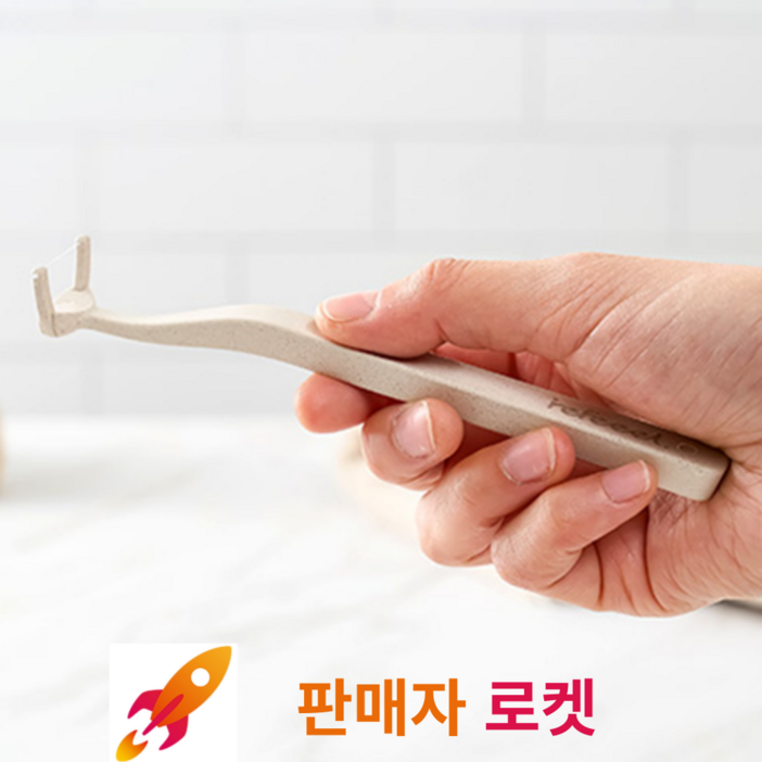 어금니까지 쏙쏙 칫솔형 치실 핸들 리필형 아이보리, 1개