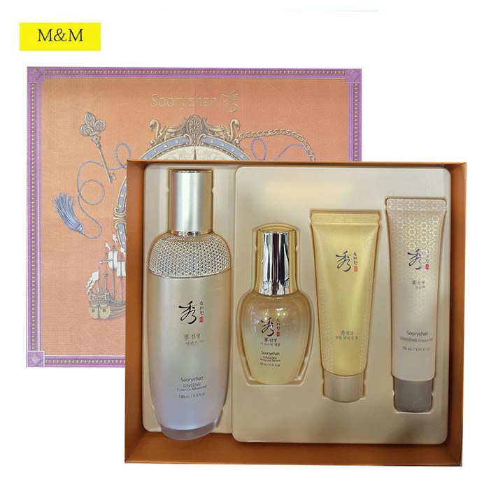 수려한 진생 에센스 어드밴스드 100 ml 특별기획세트