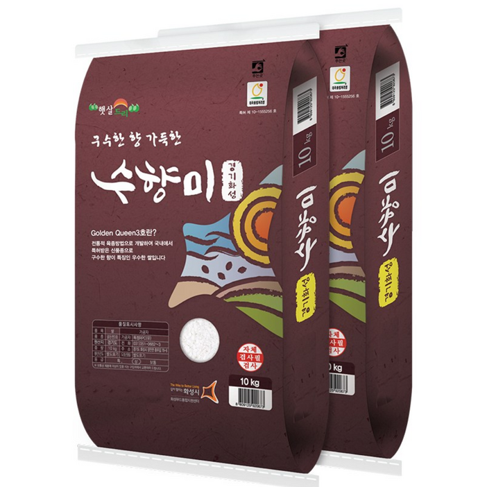 25년햅쌀 수향미 20kg(10kg+10kg) 골드퀸3호 상등급 최근도정
