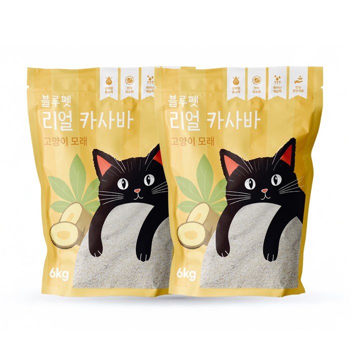 블루펫 리얼 카사바 고양이 모래