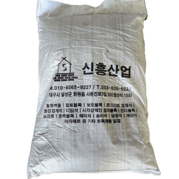 WITH블럭 텃밭 원예 친모래 28kg WITH블럭 텃밭 원예 친모래 28kg