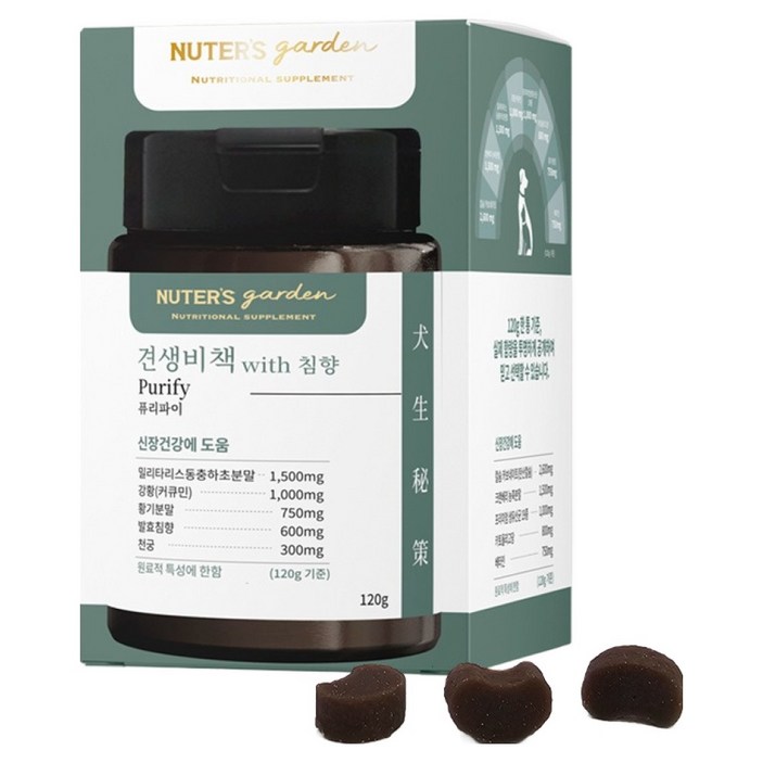 누터스가든 강아지 견생비책 퓨리파이 건강 영양제 120g