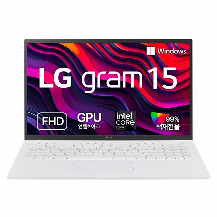 LG전자 2026 그램 15 코어 Ultra5, 에센스 화이트, 256GB, 16GB, WIN11 Home, 15Z90SGA5VK