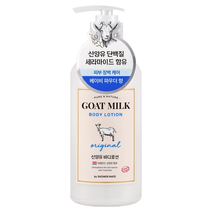 샤워메이트 산양유 오리지날 바디로션