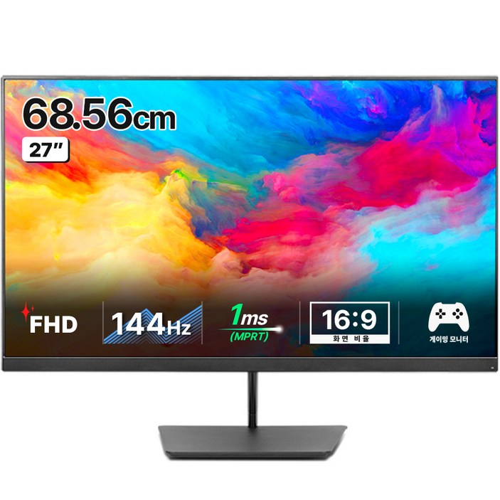 한성컴퓨터 68.56cm FHD IPS 144 게이밍 모니터