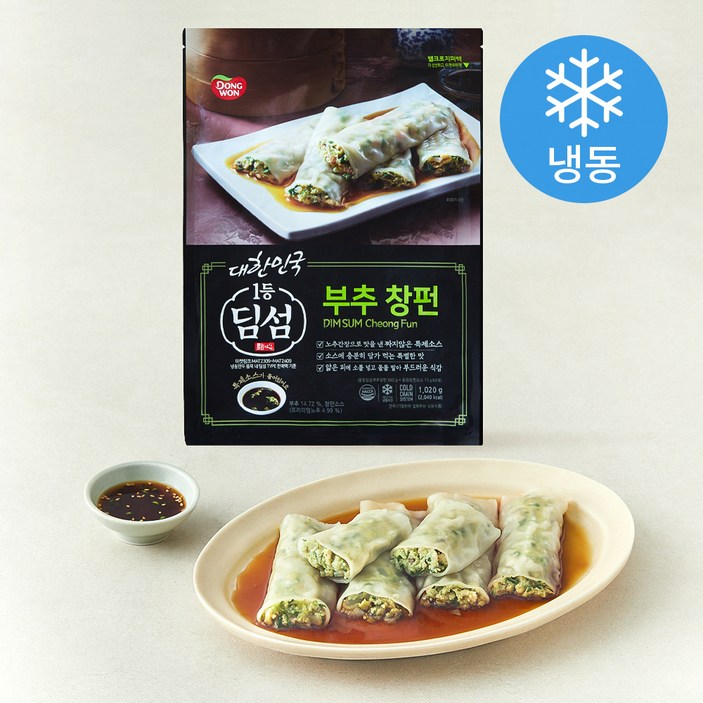 로켓프레시 동원 딤섬 부추창펀 냉동