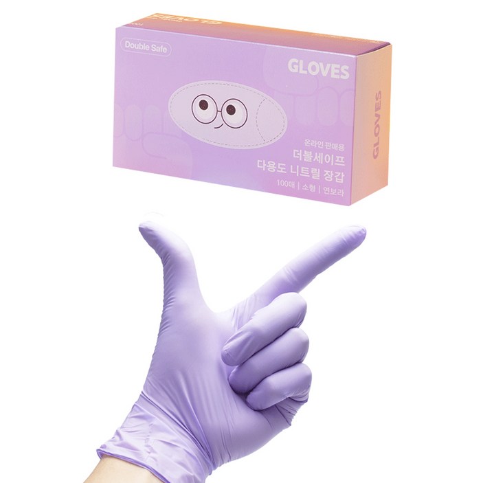 더블세이프 식품용 다용도 니트릴장갑 100p 더블세이프 식품용 다용도 니트릴장갑 100p