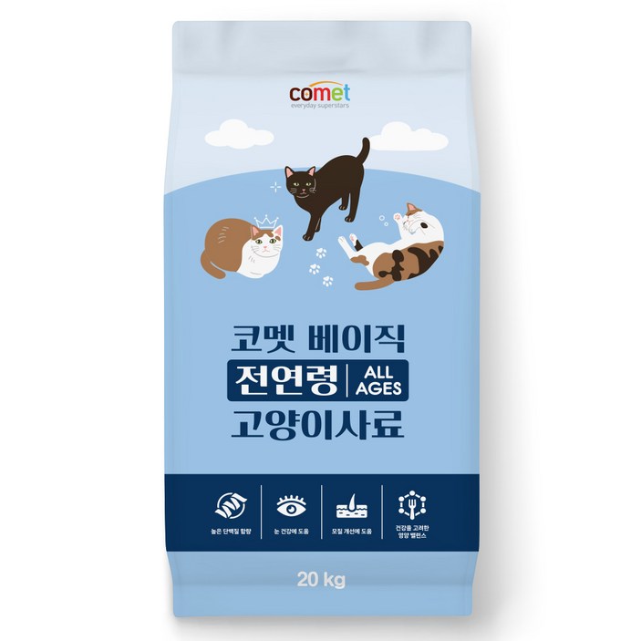코멧 베이직 전연령 고양이 사료